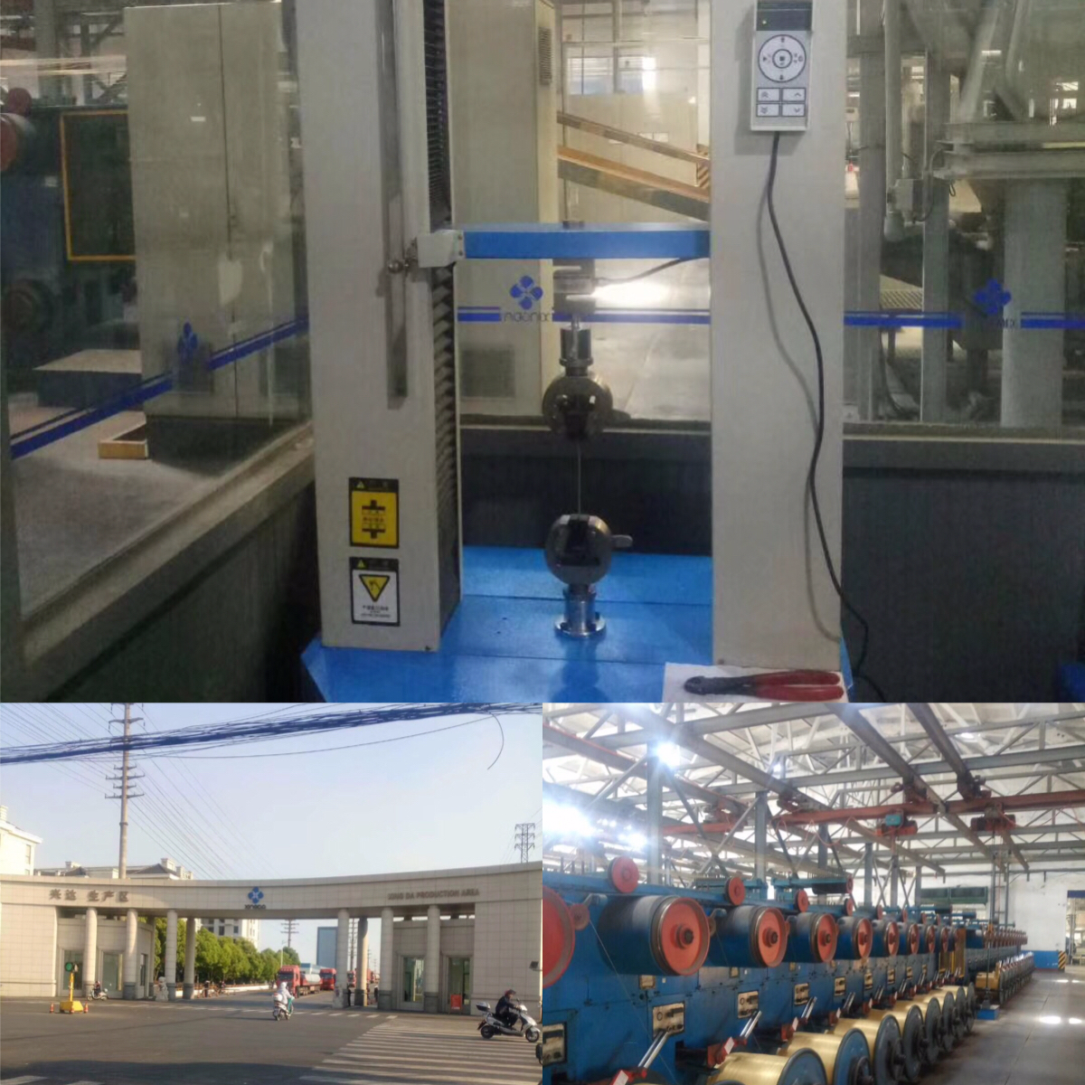 江蘇興達(dá)鋼簾線股份有限公司鋼簾線試驗機(jī)合作交機(jī)